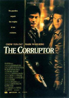 边缘战士 The Corruptor (1999)海报