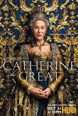 叶卡捷琳娜大帝 Catherine the Great (2019)海报
