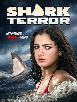 恐鲨 Shark Terror (2025)海报