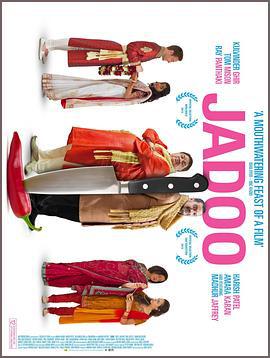 美食大战 Jadoo (2013)海报