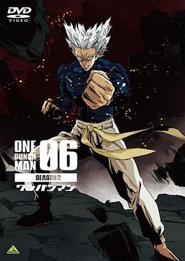 一拳超人 第二季 OVA6 ワンパンマン SEASON2 OVA06 ゾンビマン殺人事件2 ~吹雪の山荘と寒がり達~ (2020)海报