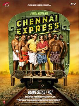 金奈快车 Chennai Express (2013) bd海报