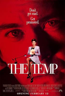 致命女秘书 The Temp (1993)海报