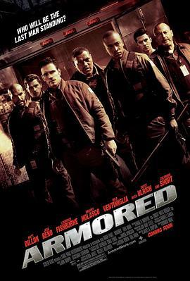 激战运钞车 Armored (2009)海报