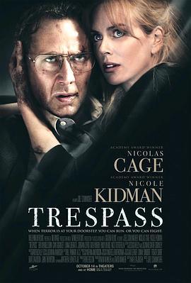 非法入侵 Trespass (2011)海报
