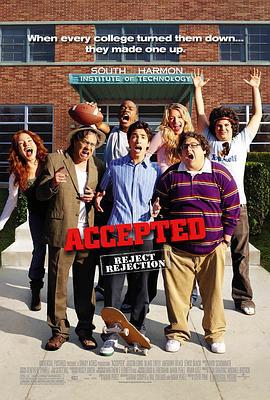 录取通知 Accepted (2006)海报