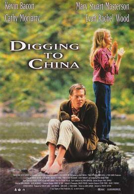 真爱赤子情 Digging to China (1997)海报
