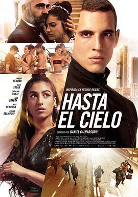 玩命巅峰 Hasta el cielo (2020) bd海报
