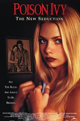欲海潮3 Poison Ivy: The New Seduction (1997)海报