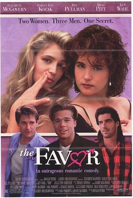 相伴到永远 The Favor (1994)海报