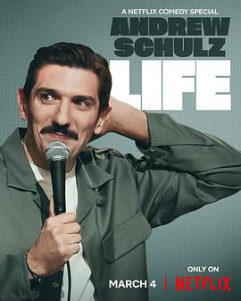 安德鲁·舒尔茨：这就是人生 Andrew Schulz: Life (2025)海报