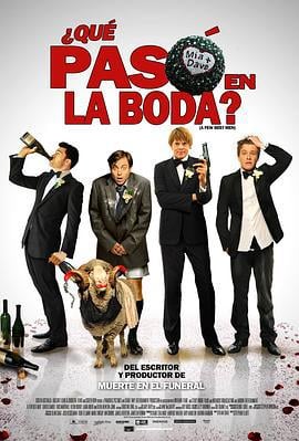 好男人不多 A Few Best Men (2011)海报