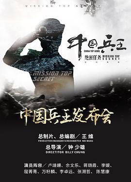 12到午夜 12 to Midnight (2024)海报