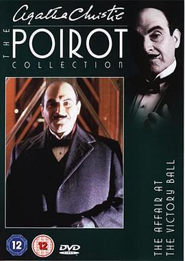 舞会谜案 Poirot: The Affair at the Victory Ball (1991)海报