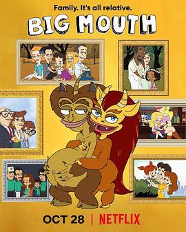 大嘴巴 第六季 Big Mouth Season 6 (2022)海报