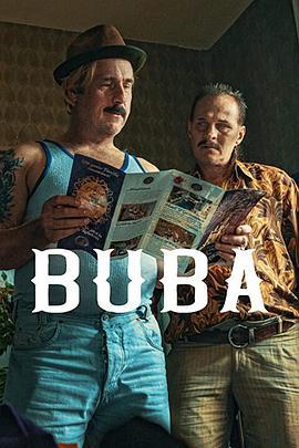 把悲伤留给布巴 Buba (2022)海报