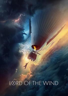 风之王 Lord of The Wind (2023) zhong_zi海报