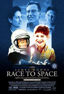 猩空漫游 Race to Space (2001)海报