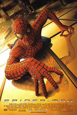 蜘蛛侠 Spider-Man (2002)海报