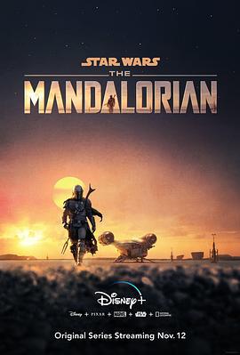 曼达洛人 第一季 The Mandalorian Season 1 (2019)海报