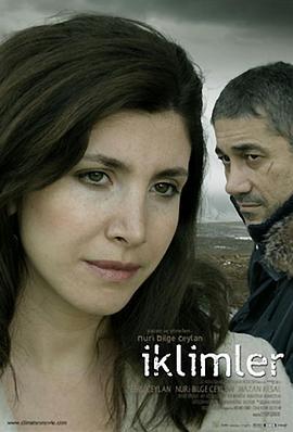 适合分手的季节 İklimler (2006)海报