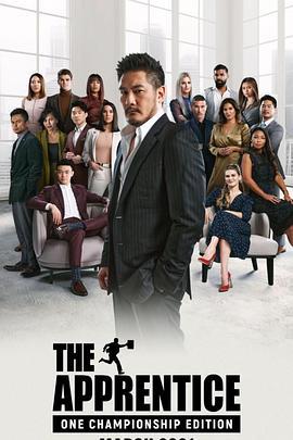 飞黄腾达 The Apprentice One Championship Edition (2021)海报