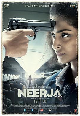 劫机惊魂 Neerja (2016)海报