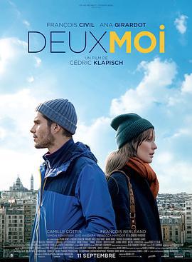 某处，某人 Deux moi (2019)海报