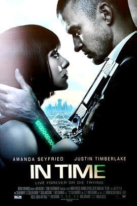 时间规划局 In Time (2011)海报