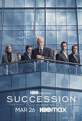 继承之战 第四季 Succession Season 4 (2023)海报