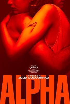 阿尔法 Alpha (2025)海报