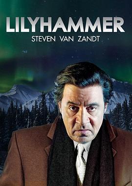 利勒哈默尔 第一季 Lilyhammer Season 1 (2012)海报