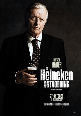 喜力绑架案 De Heineken ontvoering (2011)海报