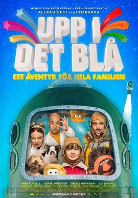飞向蓝天 Upp i det blå (2016)海报