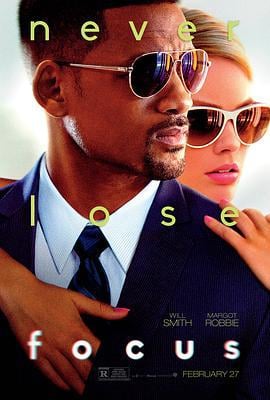 焦点 Focus (2015)海报