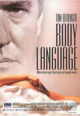 裸体追缉令 Body Language (1995)海报