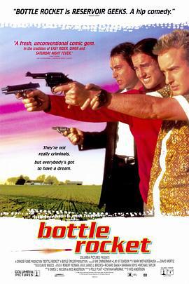 瓶装火箭 Bottle Rocket (1996)海报