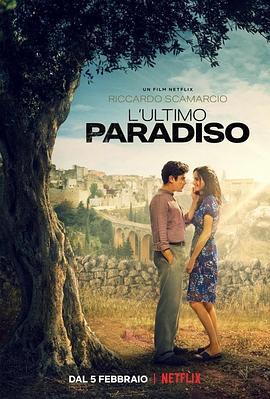 终极天堂 L'ultimo paradiso (2021)海报