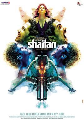 撒旦 Shaitan (2011)海报