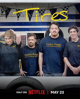 轮家也疯狂 第一季 Tires Season 1 (2024)海报