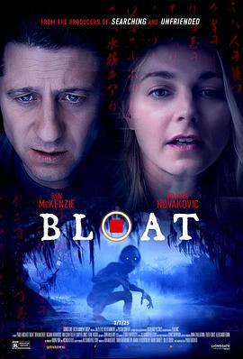 河童之子 Bloat (2025)海报