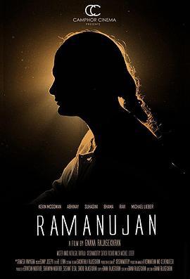 拉马努金 Ramanujan (2014)海报