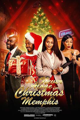 圣诞不独行：孟菲斯恋曲 Never Alone for Christmas: Memphis (2025)海报