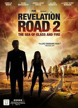启示2:火海 Revelation Road 2: The Sea of Glass and Fire (2013)海报