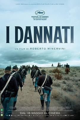 被诅咒者 I dannati (2024)海报