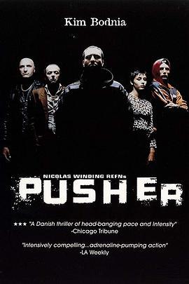 末路狂奔 Pusher (1996)海报