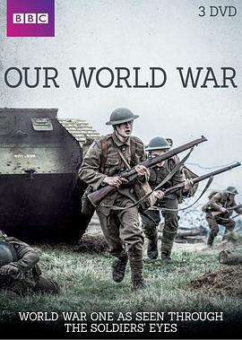 我们的世界大战 Our World War (2014)海报
