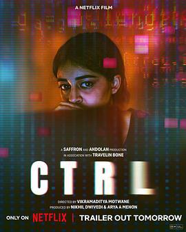 失控危机 CTRL (2024)海报