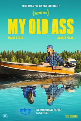 我的老屁友 My Old Ass (2023)海报
