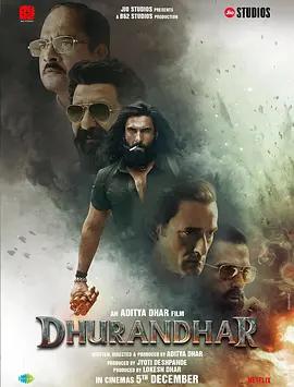 征服者 Dhurandhar (2025)海报